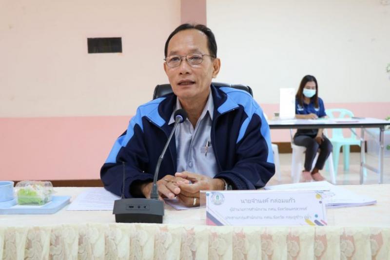 3. กศน.จังหวัดกำแพงเพชร กำหนดจัดการประชุมเตรียมการจัดการแข่งขันกีฬา “กศน.กลุ่มอู่ข้าว อู่น้ำ เกมส์ 2566” ณ ห้องประชุมสำนักงาน กศน.จังหวัดกำแพงเพชร